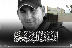 الفاف تتقدم بالتعازي في وفاة المصور الصحفي أمين شيخي