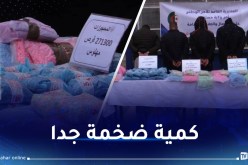 مستغانم: حجز 2 كلغ كوكايين وأكثر من ربع مليون قرص مهلوس