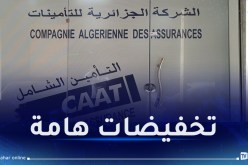 تخفيضات تصل إلى 50 بالمائة على تأمين السيارات للأساتذة الجامعيين