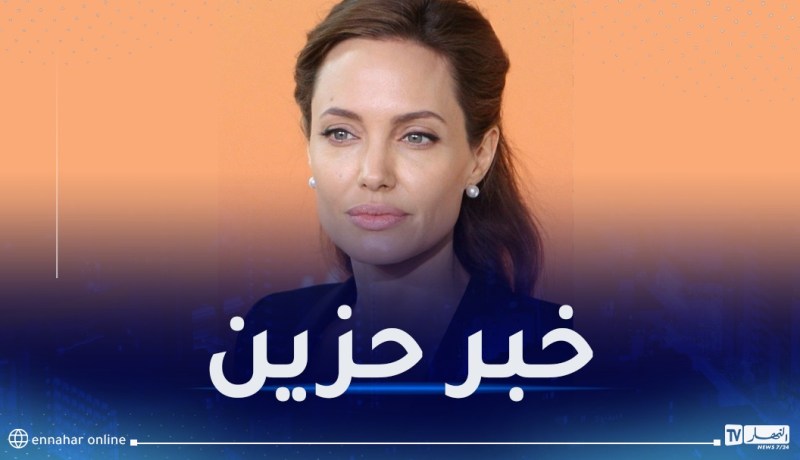 أنجلينا جولي تصدم جمهورها بهذ القرار!