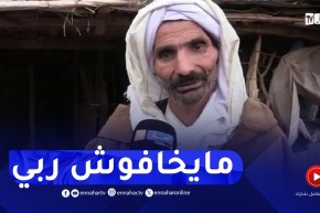 مؤثر جدا ..عصـ.ـابة تسـ.ـرق ماشية كانت رزق عائلة بتيارت..” يطمعو في المرضى”