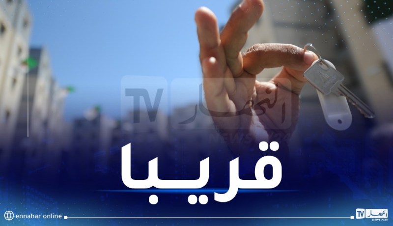 تسليم قوائم المستفيدين من سكنات “LPA” إلى مديرية السكن