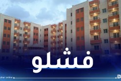 سكن.. إقصاء 173 مرقي عقاري وتحويل أكثر من 8600 وحدة لمرقين عموميين