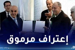 مؤسستان إستشفائيتان جزائريتان تحصلان على اعتراف الوكالة الدولية للطاقة الذرية