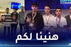 بداري يهنئ الطلبة الفائزين في مسابقة أحسن مشروع إفريقي في مجال الروبوتيك