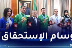 بداري يكرم الطلبة المتوجين في بطولة العالم للفوفينام والكيك بوكسينغ