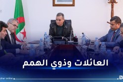 تعليمات لضبط برنامج ثري بخصوص الشهر الكريم
