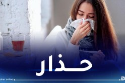 جنوحات: الإنفلونزا الموسمية قد تكون أكثر خطورة من كورونا