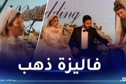 مهر خُرافي.. حفل زفاف يثير جدلا كبيرا