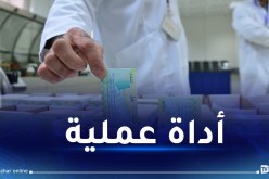 هذا عدد المستفيدين من بطاقة الشفاء