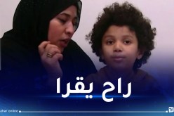 بعد تقرير “النهار”.. وزير التربية يتكفل بالطفل وسيم من غرداية وهذه قصته