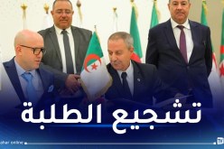 اتفاقيات بين مجلس التجديد الاقتصادي الجزائري وجامعات وهران ومدارسها العليا