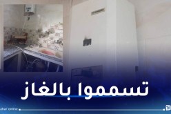 بسبب قارورة غاز البوتان.. إختناق عائلة كاملة بجيجل