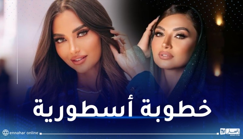 مثل القصص الخيالية.. خطوبة ملكة جمال المذيعات العرب