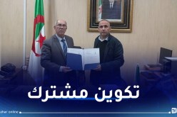 توقيع إتفاقية بين جامعة المسيلة وميدبول التركية