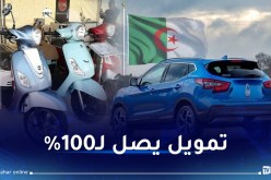 الشروط والتفاصيل.. مصرف السلام يمنح قروضا لهذه الفئة