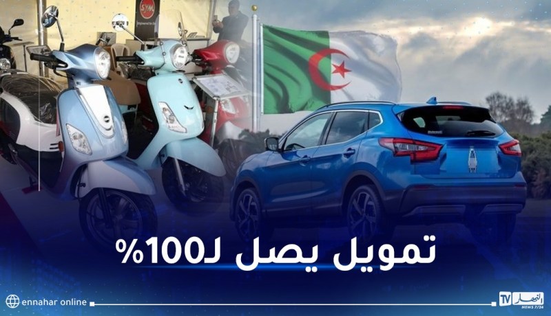 الشروط والتفاصيل.. مصرف السلام يمنح قروضا لهذه الفئة