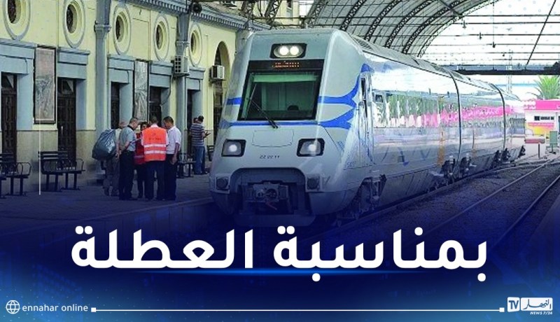 وهران.. برنامج استثنائي لسير القطارات