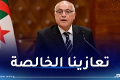 وفاة نجل وزير الخارجية والدفن بمقبرة بوشاوي