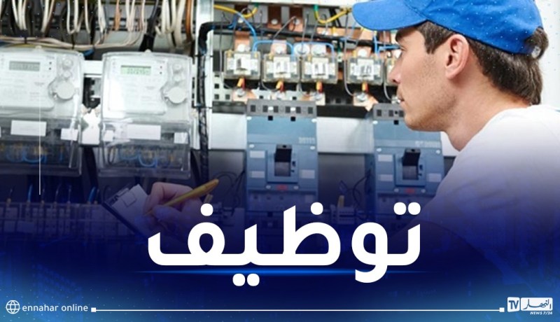 المحافظة السامية للرقمنة تفتح باب التوظيف