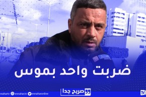صريح جدا /” أكبر غلطة ندمت عليها”.. جزائريون يعترفون بأخطاء غيّرت حياتهم