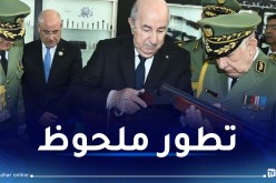 رئيس الجمهورية: إحصاء وطني لمالكيّ بنادق الصيد
