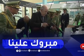 رئيس الجمهورية يبدي إعجابه ببندقية صيد محلية الصنع