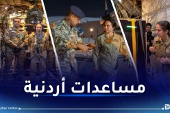 إنزال جوي إغاثي شمال غزة بمشاركة الأميرة سلمى