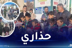 مع التقلبات الجوية.. حملة واسعة للوقاية من الحوادث بالمسيلة