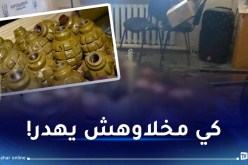 لقطات مُروعة.. نائب يفجر 3 قنابل خلال إجتماع رسمي!