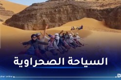 أزيد من 12 ألف سائح بينهم 750 أجنبي خلال شهرين