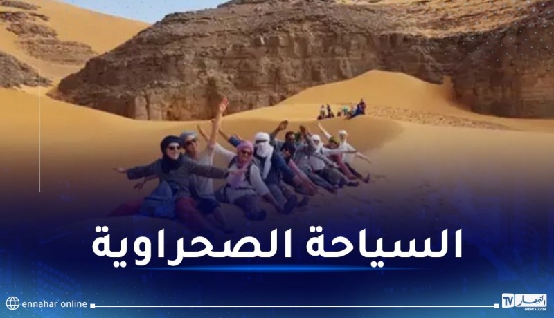 أزيد من 12 ألف سائح بينهم 750 أجنبي خلال شهرين
