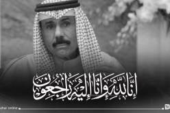 وفاة أمير دولة الكويت الشيخ نواف الأحمد الصبّاح