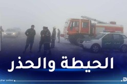 بسبب التقلبات الجوية.. هذه الطرقات مغلقة