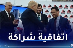 كناب بنك يمنح برجا بالعاصمة لاحتضان المؤسسات الناشئة