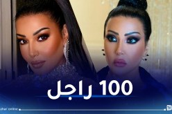 سمية الخشاب تدخل بقوة في منافسة دراما رمضان