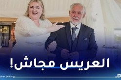 دَفعت 13 ألف دولار ولم يحضر العريس.. والمفاجأة ما قامت به!