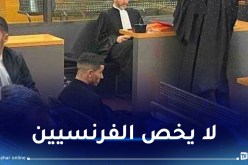 محامي عطال: “القانون الفرنسي غير مؤهل للخوض في قضية عطال”