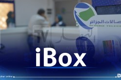 إتصالات الجزائر: 3 باقات مهمة لتخزين الملفات عبر الأنترنت