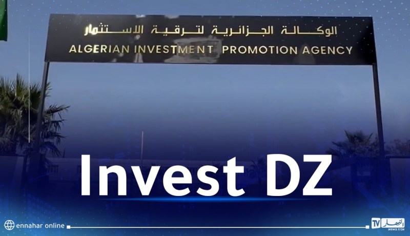 تكريس يوم عالمي للإستثمار في الجزائر