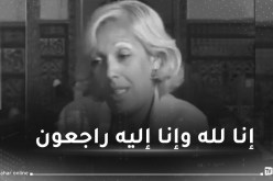 وفاة الفنانة فاطمة سايحي وابنتها اختناقا بالغاز في وهران