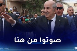 الرئيس تبون ضمن إستفتاء الشخصية العربية الأكثر تأثيرا لعام 2023