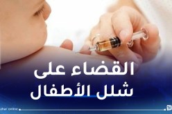 طب الأطفال.. انخفاض ملحوظ في عدد الوفيات بفضل التلقيح