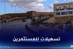 عون: سيتم التكفل بالمنطقة الصناعية لبوقادير ووادي سلي بالشلف