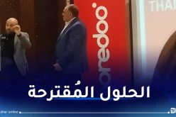 ooredoo تناقش ظاهرة الإحتباس الحراري.. مخاطر كارثية على البشرية