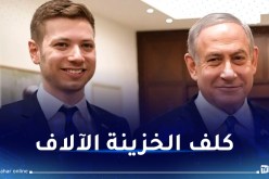 نجل نتنياهو يثير الجدل بهذا التصرف!