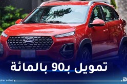 BEA يمنحكم تمويلا إسلاميا لإقتناء سيارة