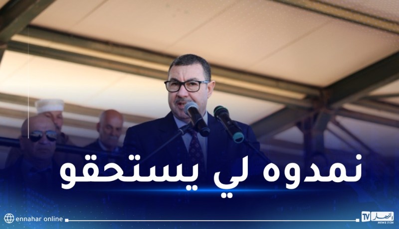 والي وهران: استرجاع كل سكن إجتماعي غير مُستغل من المُستفيد