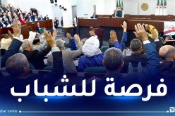 إنشاء شبكة برلمانية للشباب أقل من 40 سنة