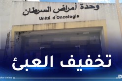 وزير الصحة: فتح مصالح لأمراض السرطان في المستشفيات الجديدة